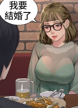 第41话 家门外激情车震 封面图 1