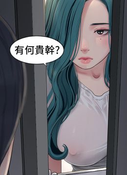 第47话 欠疏通的深宫妒妇 封面图 1