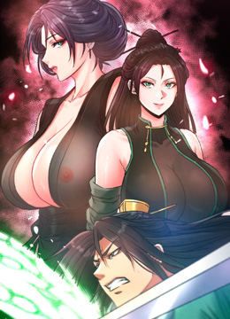 第30话 把精华强硬灌入我的丹田 封面图 1