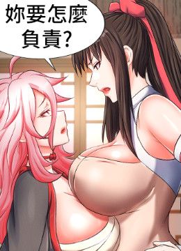 第36话 被残忍蹂躏的母蜘蛛[1] 封面图 1