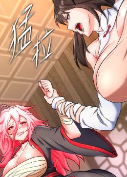第37话 被残忍蹂躏的母蜘蛛[2] 封面图 1