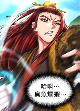 第52话 觊觎女儿的淫魔父亲 封面图 1