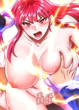 第57话 [奖励]庆和郡主的足交 封面图 1