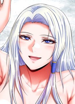 第64话 本座要你的种 封面图 1