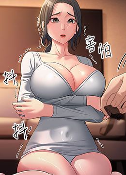 第34话 揭发百合的真面目 封面图 1