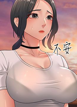 第47话 蒙面新性奴登场 封面图 1