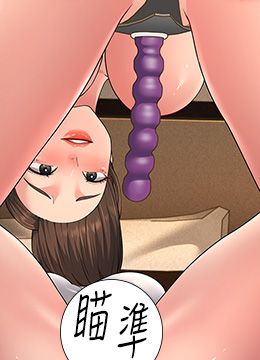 第49话 姐姐的淫叫让我好兴奋 封面图 1