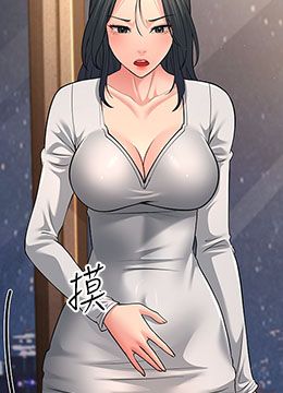 第51话 我怀孕了，别抛下我! 封面图 1