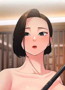 第52话 爱上岳母的原因… 封面图 1