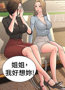 第55话 最终话 寻找各自的幸福 封面图 1