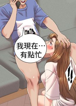 第5话 不小心滑进去了… 封面图 1