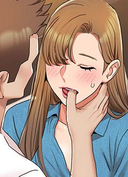 第12话 熟练摆动腰部的朋友女友 封面图 1