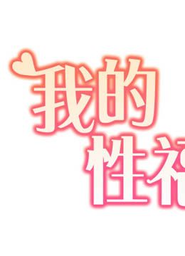 连载日变更公告  封面图 1