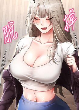 第45话 请你一定要遵守约定 封面图 1