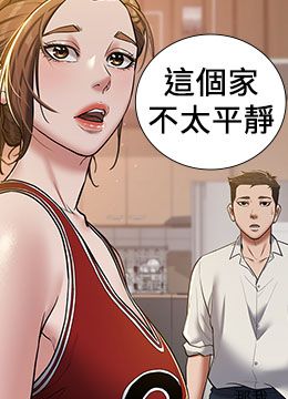 第8话 迷奸清纯富家女 封面图 1