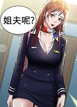 第24话 老公，你都在忙这些啊… 封面图 1