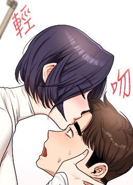 第32话 处女的酒后邀约 封面图 1