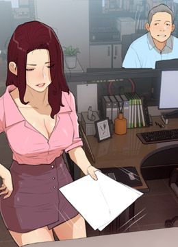 第30话 诱惑男员工的性感尤物 封面图 1