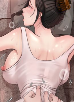 第12话 被女婿按摩好舒服 封面图 1