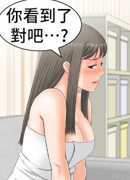 第17话 都是学长害我湿了 封面图 1