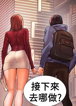 第27话 新砲点激情再战 封面图 1