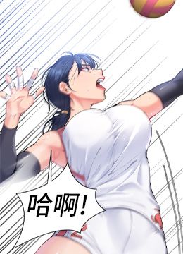 第4话 帮我口，我就还你身体 封面图 1