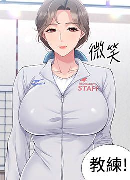 第24话 必须中止连败! 封面图 1