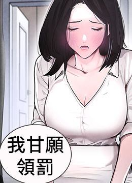 第2话 对女佣伸出「淫」手 封面图 1