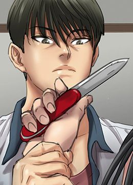 第21话 为非作歹的少年[完] 封面图 1