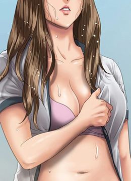 第27话 被欺辱的达莉 封面图 1