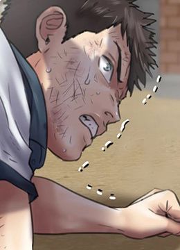 第38话 澡堂性骚扰 封面图 1