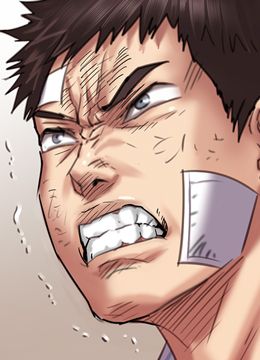 第66话 大受打击的俊彪 封面图 1