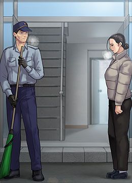第135话 开窍的色魔之女 封面图 1