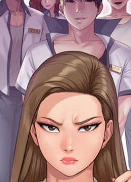第216话 你有办法拒绝和我做爱?! 封面图 1