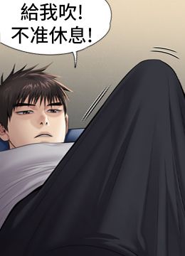第238话 愤怒青年的狂暴性爱 封面图 1
