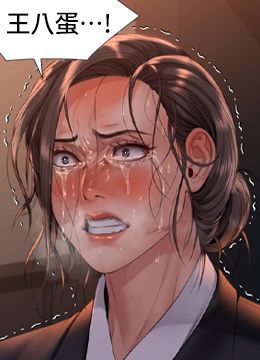第271话 你适合当悲剧女主角! 封面图 1