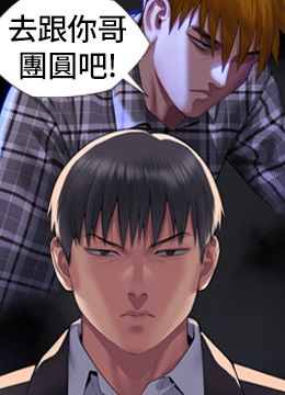 第301话 你终于回来了! 封面图 1