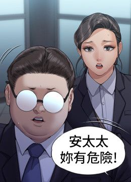 第310话 我要让你妈变百元妓女! 封面图 1