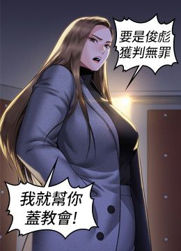 第326话 我会把你从地狱里救出来! 封面图 1