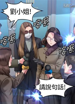 第327话 尽管发疯，一切交给我! 封面图 1
