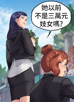第328话 庭审开始 封面图 1