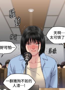 第329话 本案判决如下! 封面图 1