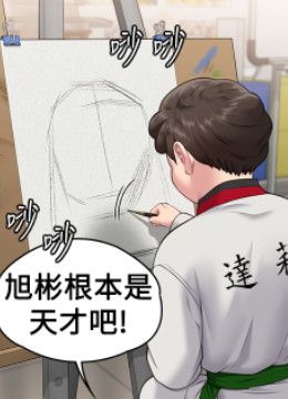 第340话 要不要来玩3P? 封面图 1