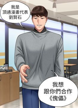 第343话 年年不忘的悼念 封面图 1