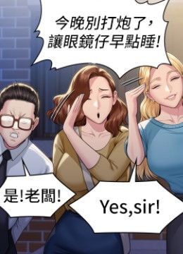 第344话 两个人的天地 封面图 1
