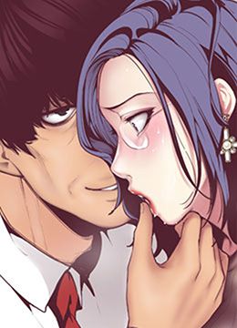 第7话 臣服于我吧 封面图 1