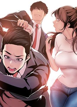 第38话 组长的诱人奖赏 封面图 1
