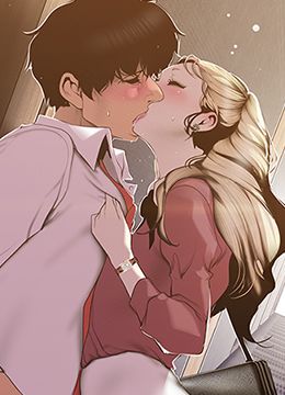 第66话 陈书潾湿润的嘴唇 封面图 1