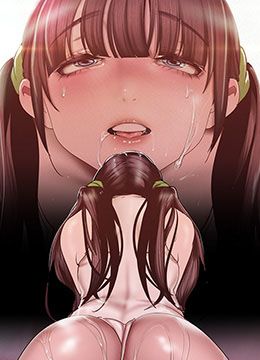 第116话 不要舔了，快插进来…主人 封面图 1