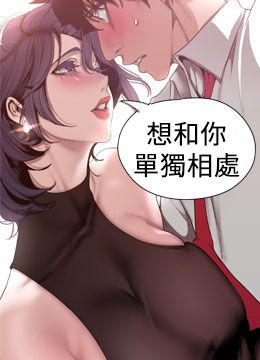 第155话 酒店三人行 封面图 1